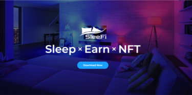 【2024.4終了】SleeFi｜睡眠で暗号通貨を稼ぐSleep to Earnの始め方・使い方【参加申請方法】