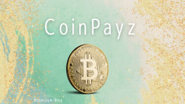 CoinPayz（コインペイズ）の使い方｜25種類の暗号通貨がもらえるフォーセットサイト【FaucetPay対応】