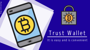 【Trust Wallet】トラストウォレットの機能一覧と使い方｜トラベルルールの送金制限対策に役立つツール