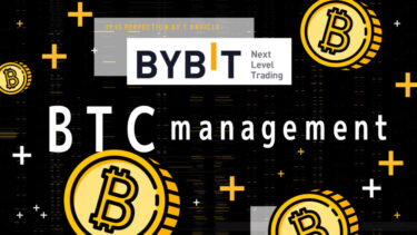 【Bybit×BTC】ビットコインを増やす方法は？｜自分に合うプランが見つかるバイビットのBTC運用方法10選